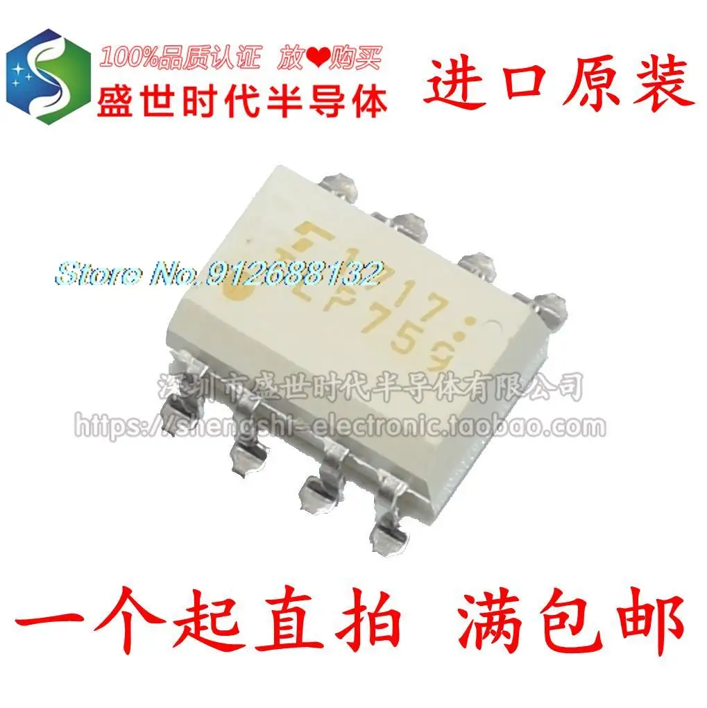 

5PCS/LOT TLP759 SOP-8 TLP759F IPM