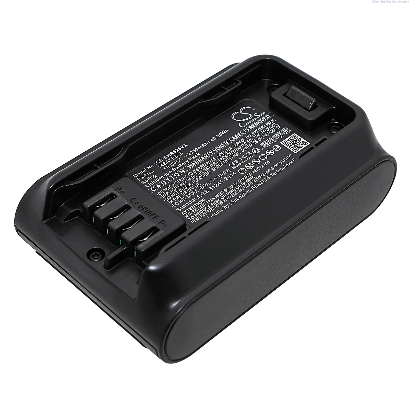 Аккумулятор для пылесоса Shark Detect Pro 2250 мАч
