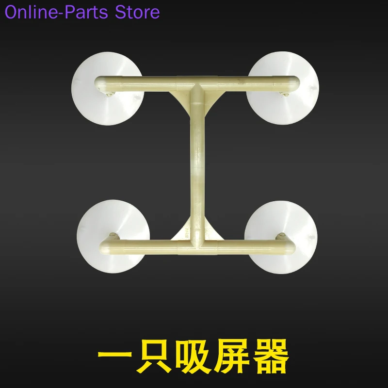 Присоска для разборки ЖК-экрана телевизора 32-75 дюймов