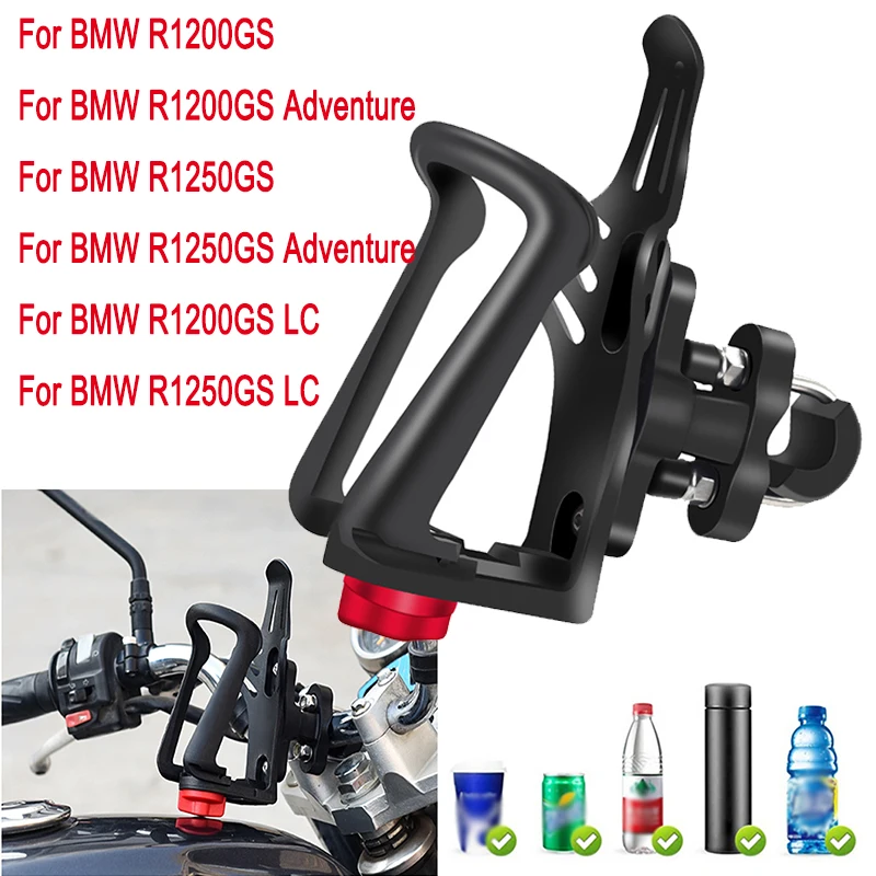Для BMW R1200GS R1250GS Adventure R 1200 1250 GS AD аксессуары клетка для бутылки с водой напитков