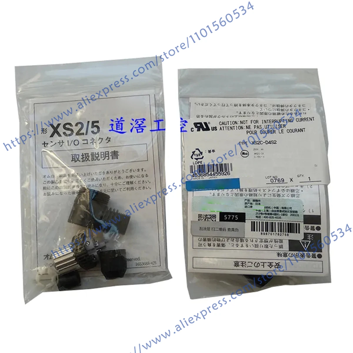 

New And Original XS2C-D4S2 Spot Photo, 1-Year Warranty