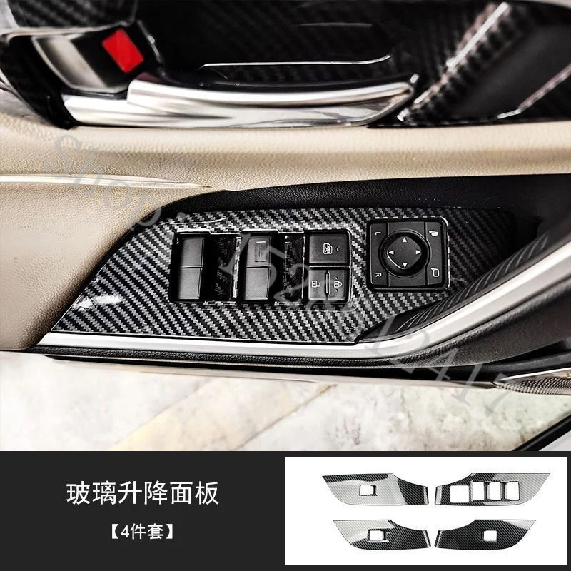

For Toyota RAV4 2020 2021 2022 2023 Car Accessories ABS Carbon Fiber Grain Overlay Cover Trim interior styling