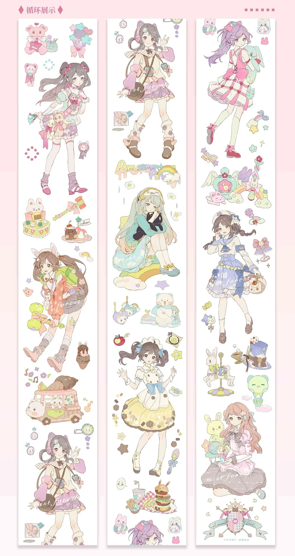 

10 Meter Roll Forest New Pet Tape Girl Character Journal Decoration Collage