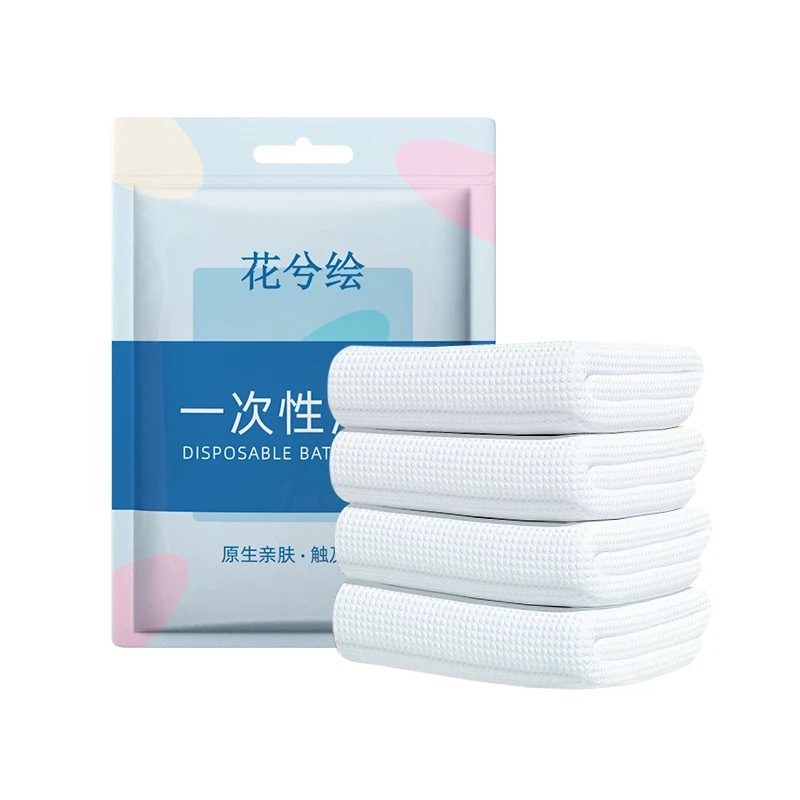 Disposable Bath Towel Cotton Thickened Extra Large Dry Compression Travel Separate Packaging Hotel Supplies