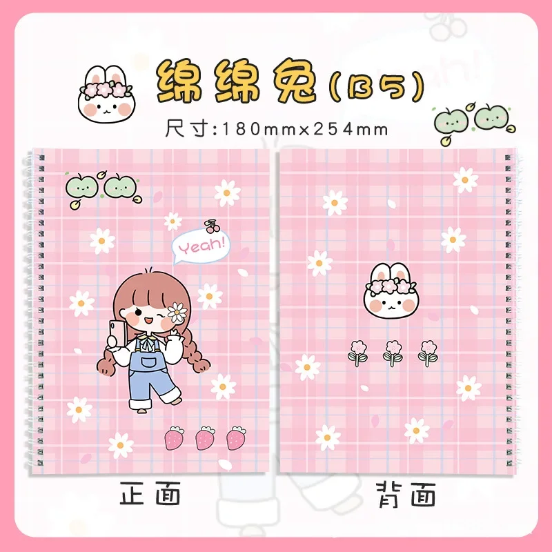 Бумажная лента-наклейка с героями мультфильмов