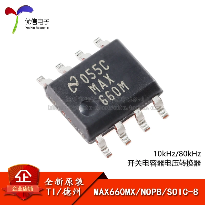 

Genuine SMD MAX660MX/NOPB SOIC-8 switched capacitor voltage converter chip