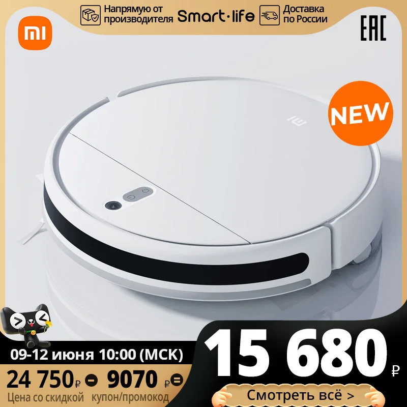 Robot vacuum cleaner Mi robot vacuum-mop 2 Lite Vacuum cleaner robot Home appliance Robot vacuum cleaner with wet Mopping robot vacuum Robot vacuum cleaner washing  Xiaomi robot vacuum cleaner MI MIJIA Smart robot