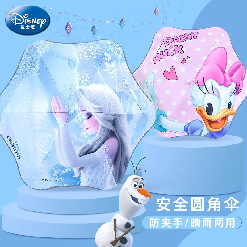 

Disney Frozen Children's Umbrella Girl Princess Primary School Kindergarten Baby Small Safety Rounded Sun Protection Sunshade