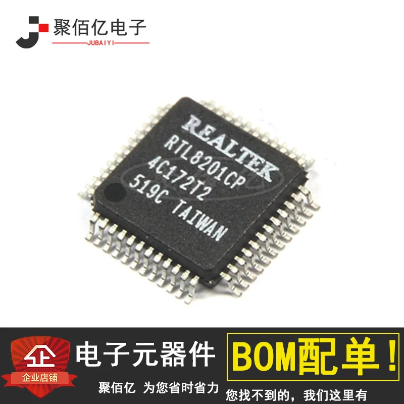 

Приемопередатчик rtl8201cp 8201, новый и оригинальный чип управления сетью Ethernet