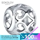 Шарм SOKOLOV из серебра Ажурные сердца, Серебро, 925, Оригинальная продукция