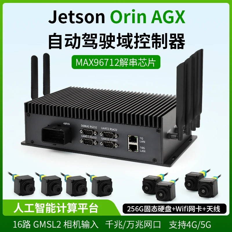 Jetson Orin AGX Контроллер автомобильной области промышленного класса Al Edge Computing от NVIDIA