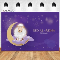 laeacco eid al adha purple photography backdrop cute goat moon islam believer portrait custom ramadan kareem photo background