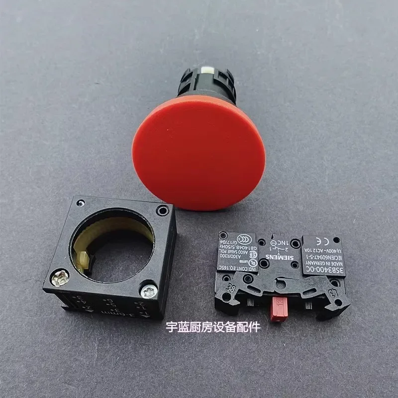 Красный аварийный выключатель Meiko