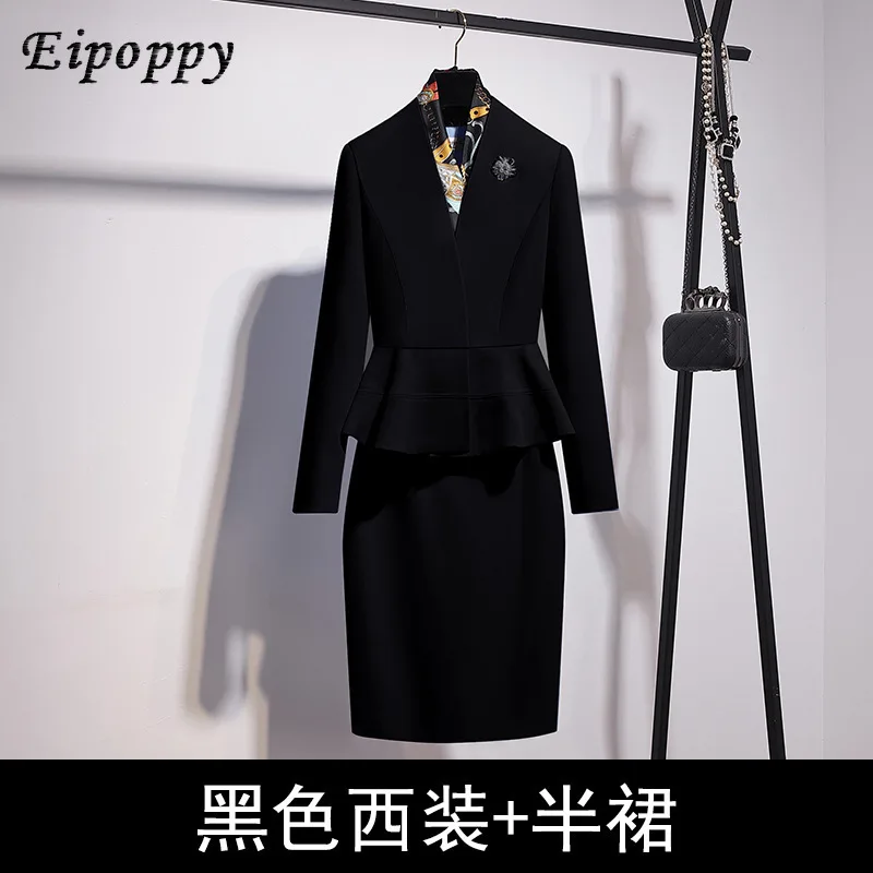 Профессиональная одежда женская костюмные комплекты осенняя и зимняя