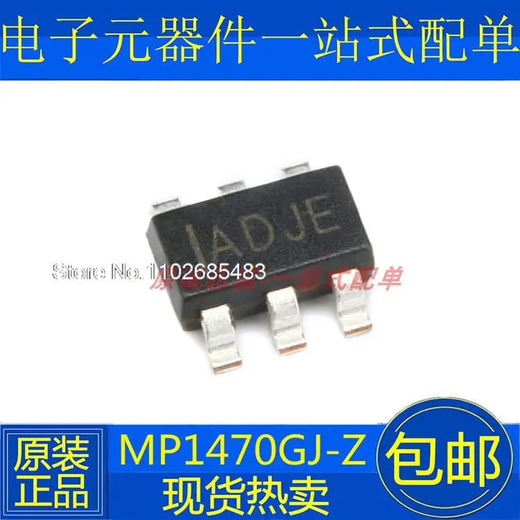 

10 шт./партия ADJE ADJD MP1470GJ-Z MP1470 SOT-23-6