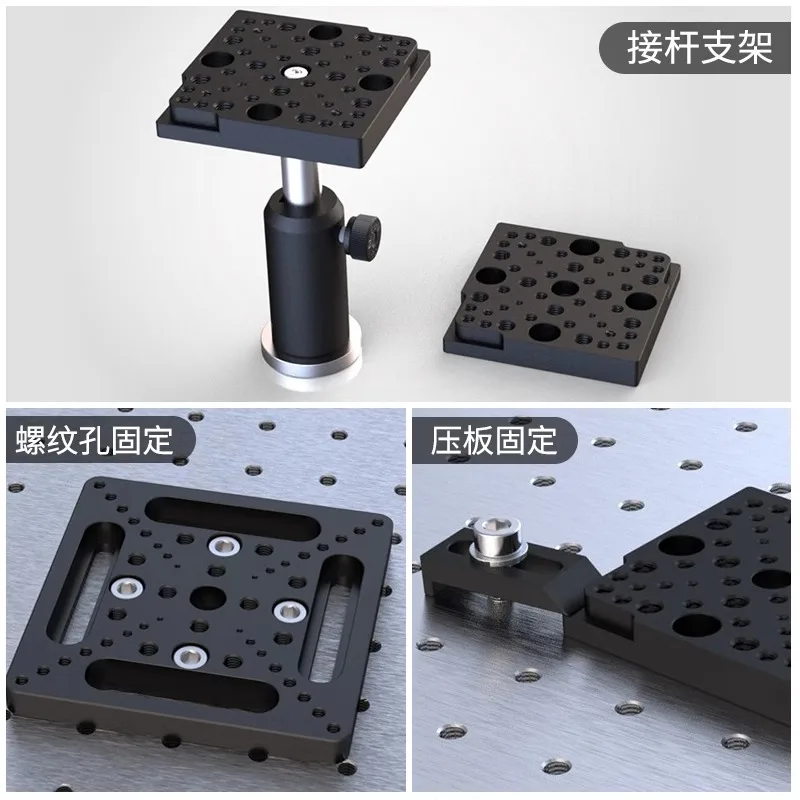 Универсальная пластина адаптера оптическая доска для хлеба с резьбовым