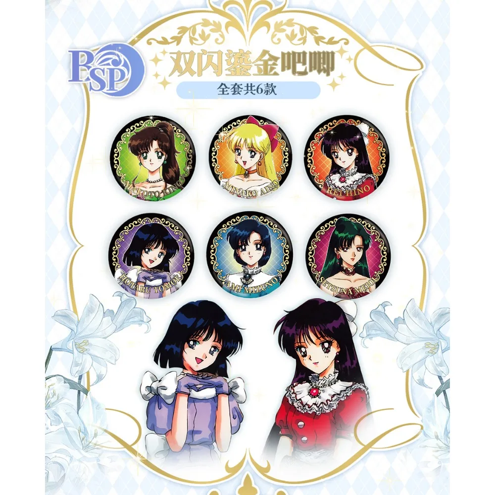 Оригинальный аниме Сейлор Мун карточка фантазия волшебная девушка Хино Рея Tsukino