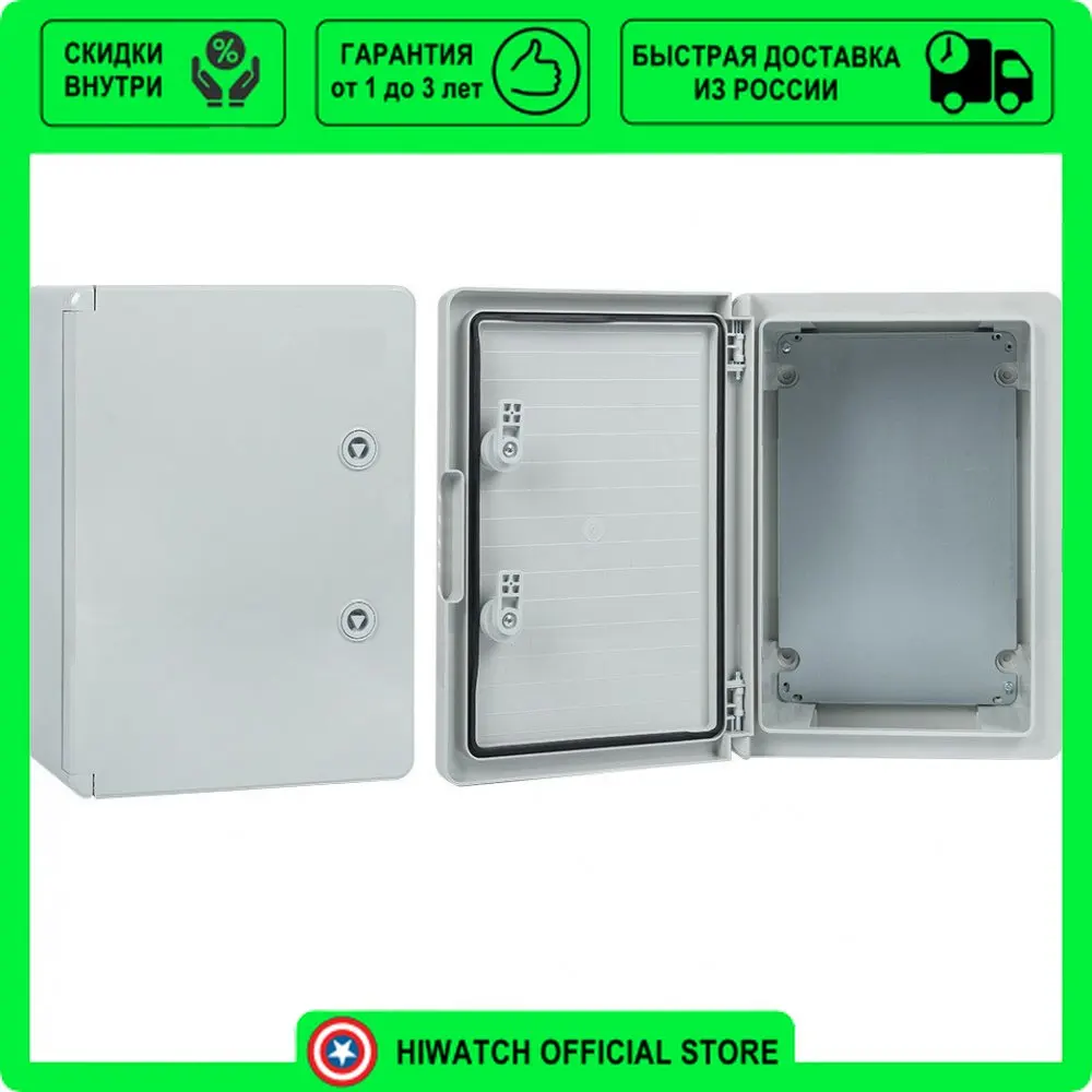 корпус пластиковый щмпп 300х200х130мм ухл1 ip65 iek. щмпп 300х200х130мм ухл1 ip65. щмпп 300х200х130мм ухл1 ip65. корпус пластиковый щмпп 300х200х130мм ухл1 ip65. корпус пласт.