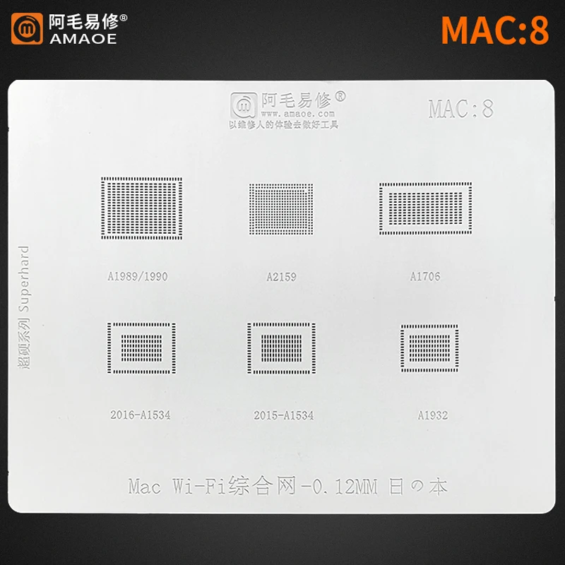 

Amaoe MAC8 BGA Reballing Stencil for A1989 1990 2159 1706 2015 2016 1534 1932 Wifi Chip IC Integrated Steel Mesh Tin Plant Net