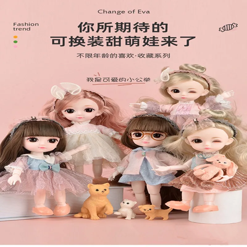

Мини-игрушка в стиле ретро, 17 см