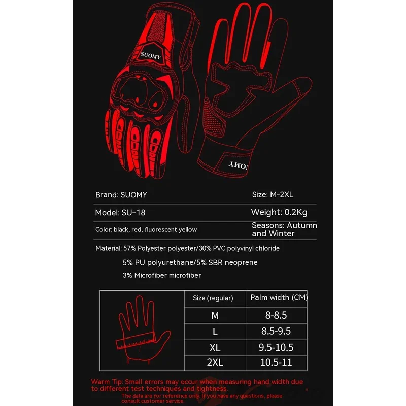 SUOMY зимние водонепроницаемые перчатки для езды на мотоцикле мужчин и женщин