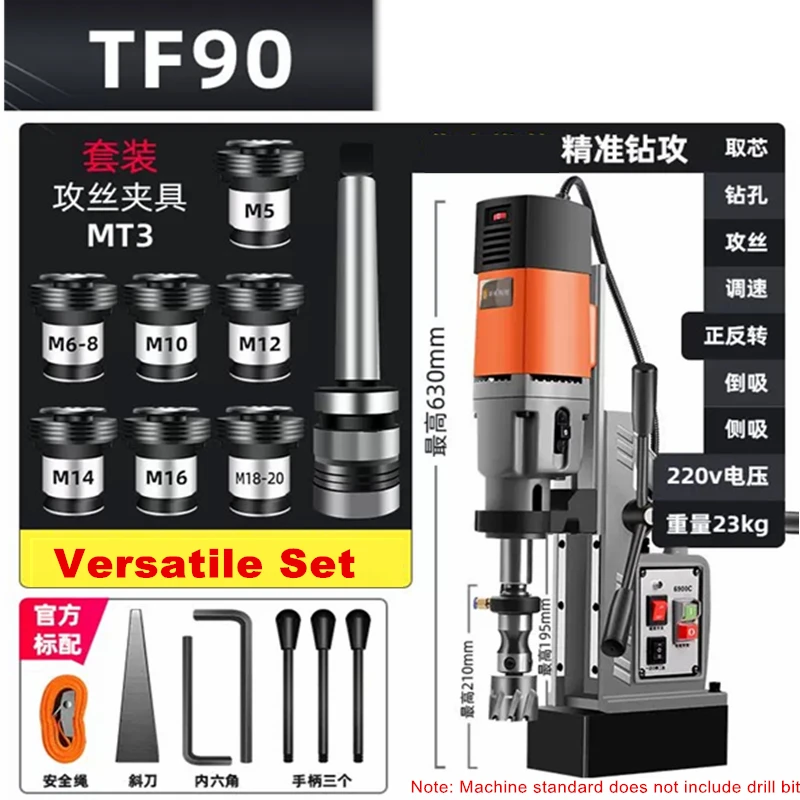 

Электрическая Магнитная скамейка, сверлильный станок, может управлять скоростью сверления, нарезания прямого и обратного хода, 1,5 мм-90 мм