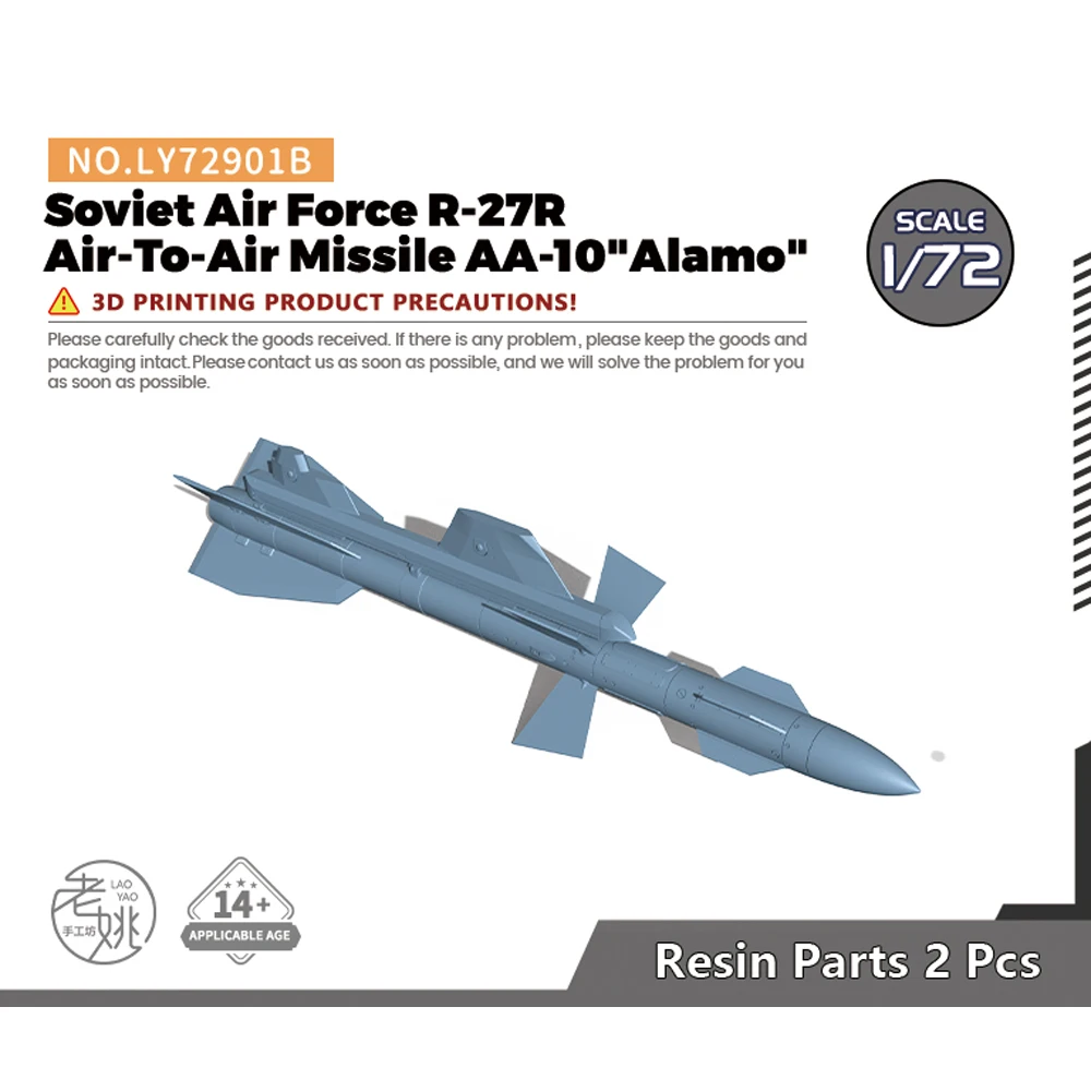 Модель Yao's Studio LY901B 1/72 обновленные детали советской военной силы R-27R Air-Air ракета