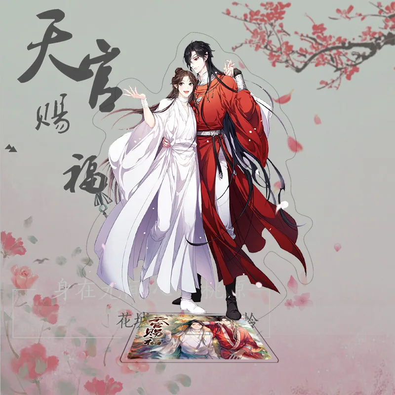 Фото Новый аниме Tian Guan Ci Fu акриловая модель настольный стоячий знак Xielian Hua Cheng фигурки подставка аксессуары 15 см рождественский подарок №2