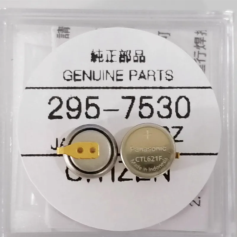 1 шт./лот новые оригинальные 295-753 295-7530 295 7530 CTL621 часы с погодным светом