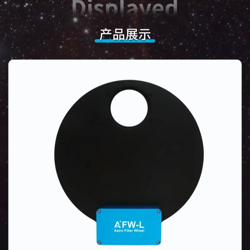 ToupTek Afw большое L электрическое колесо с фильтром 7x2 дюйма аксессуары для