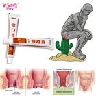Мазь от геморроя, от внутреннего геморроя