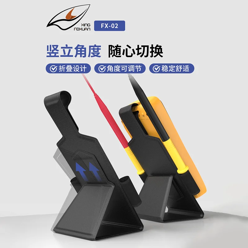 Подставка для цифрового мультиметра регулируемый угол магнитный крепежный