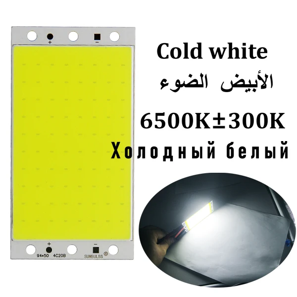 

FTZOTOF светодиодная панель 94x50 мм 15 Вт