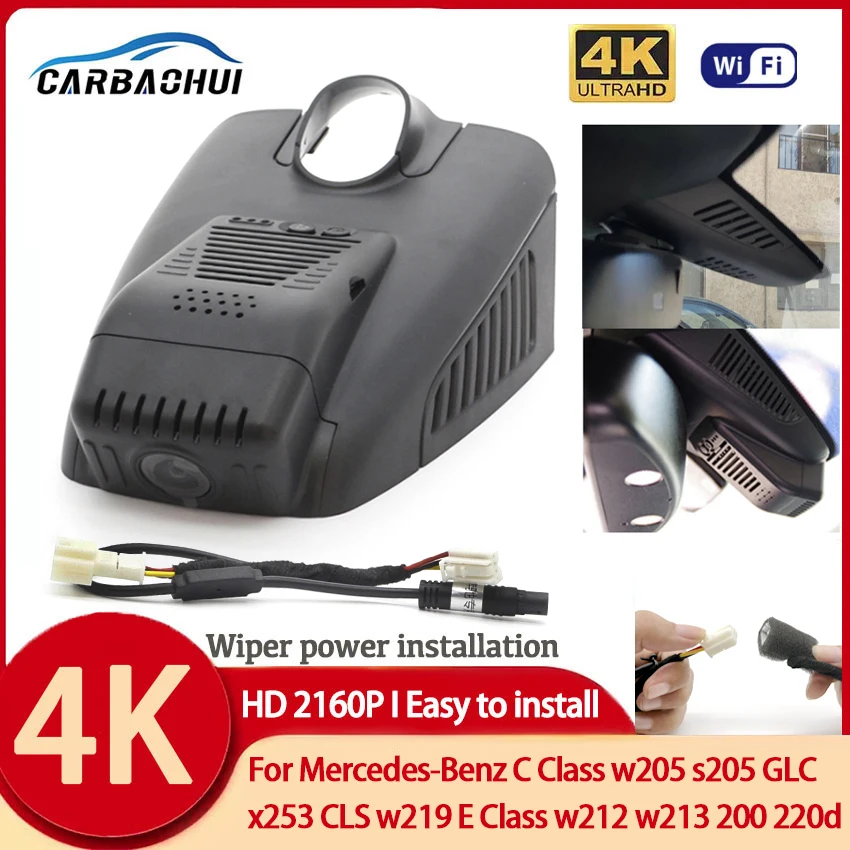 

Автомобильный видеорегистратор UHD 2160P, видеорегистратор с Wi-Fi для Mercedes-Benz C Class w205 s205 GLC x253 CLS w219 E Class w212 w213 200 220d
