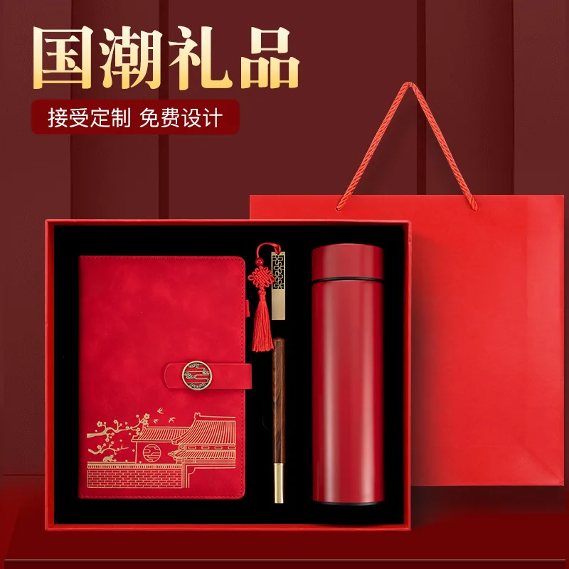 

Набор подарочных коробок А5 Guochao для ноутбука, высококлассные деловые сувениры в китайском стиле с возможностью печати логотипа, оптовая продажа