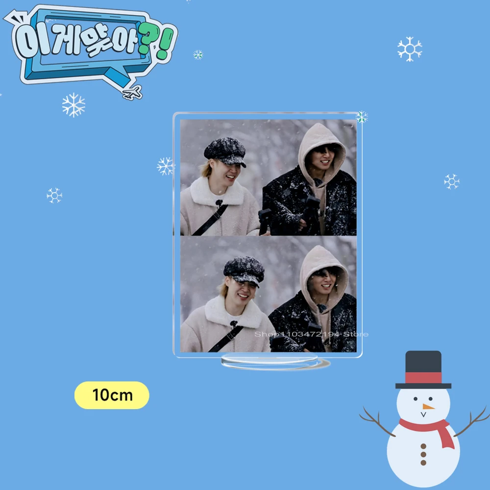

НОВЫЙ 10 СМ акриловый Kpop Standee Jikook ARE YOU SURE EP.06-07 Индивидуальные фигурки Подставка Kookmin Funs Подарочные аксессуары Мерч