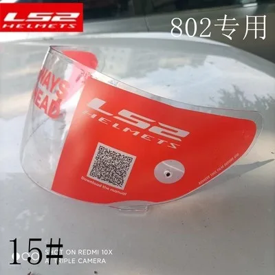 Объектив LS2 FF327/352/353/358/396/390/397/800/801/802/805/809/811 casco moto integrale Capacete ls2 accesorios para motoHelmzubehör