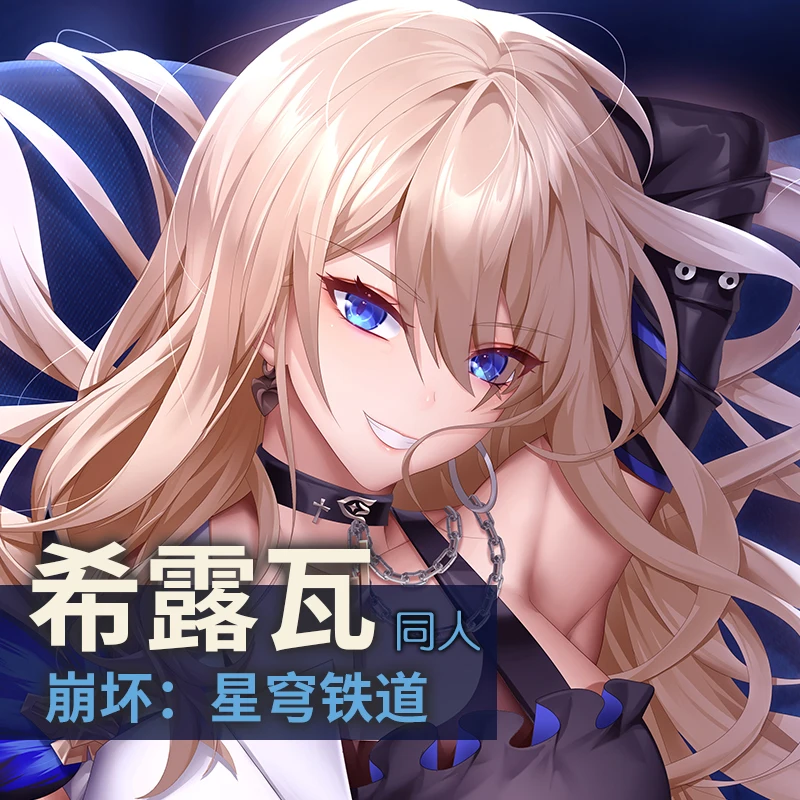 

Аниме Honkai: Star Rail Serval сексуальная девушка дакимакура обнимающая Длинная Подушка Чехол для косплея игры Otaku наволочка постельное белье подарок
