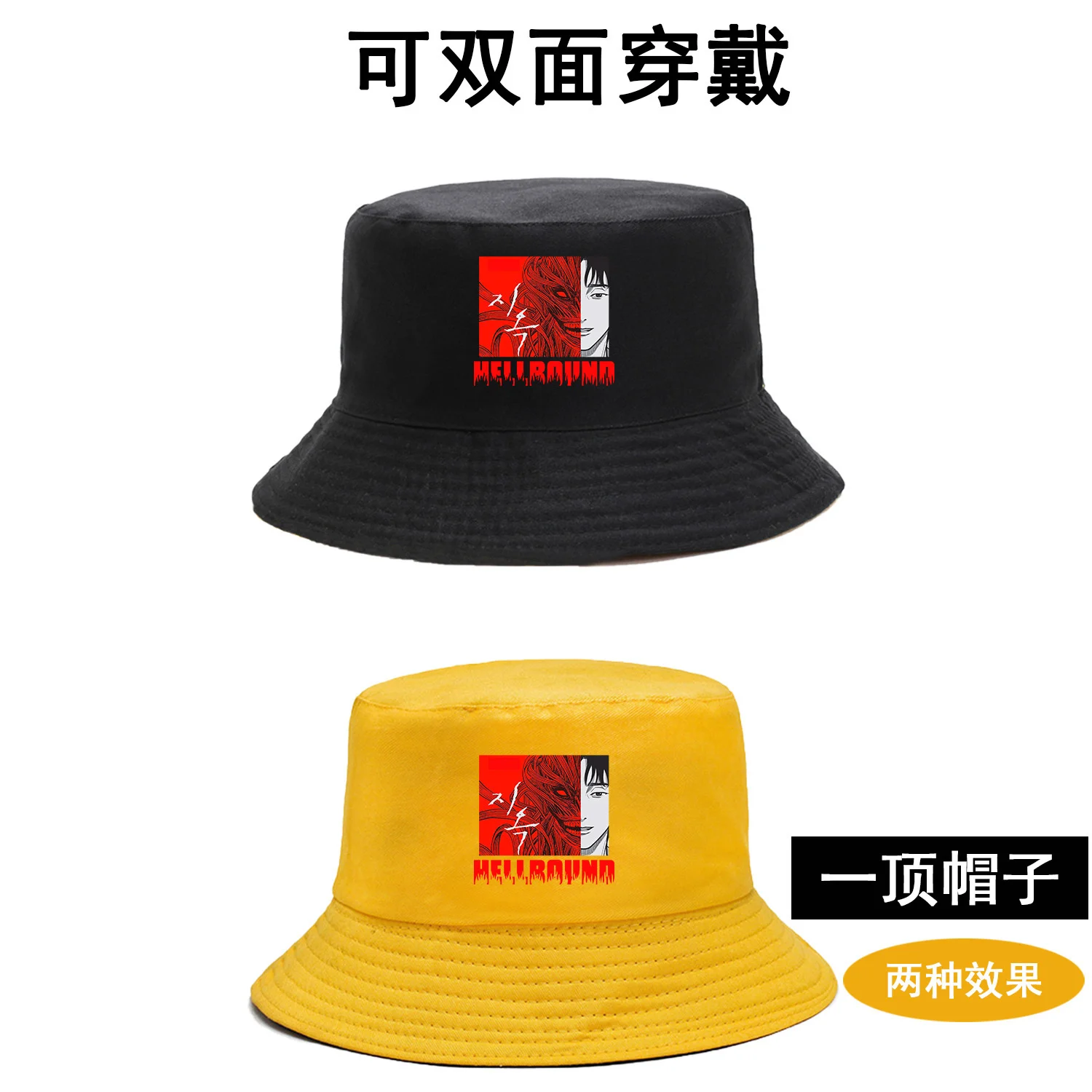 

New Kpop Korean drama Hellbound Jiok 2D digital printing double-sided wearing fisherman's hat casual men and women cosplay hat