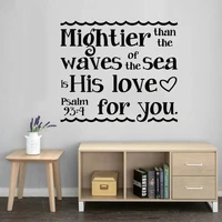 psalm 934 wall decals mightier than the waves of the sea is his love for you quotes stickers vinyl bedroom decor murals hj1405