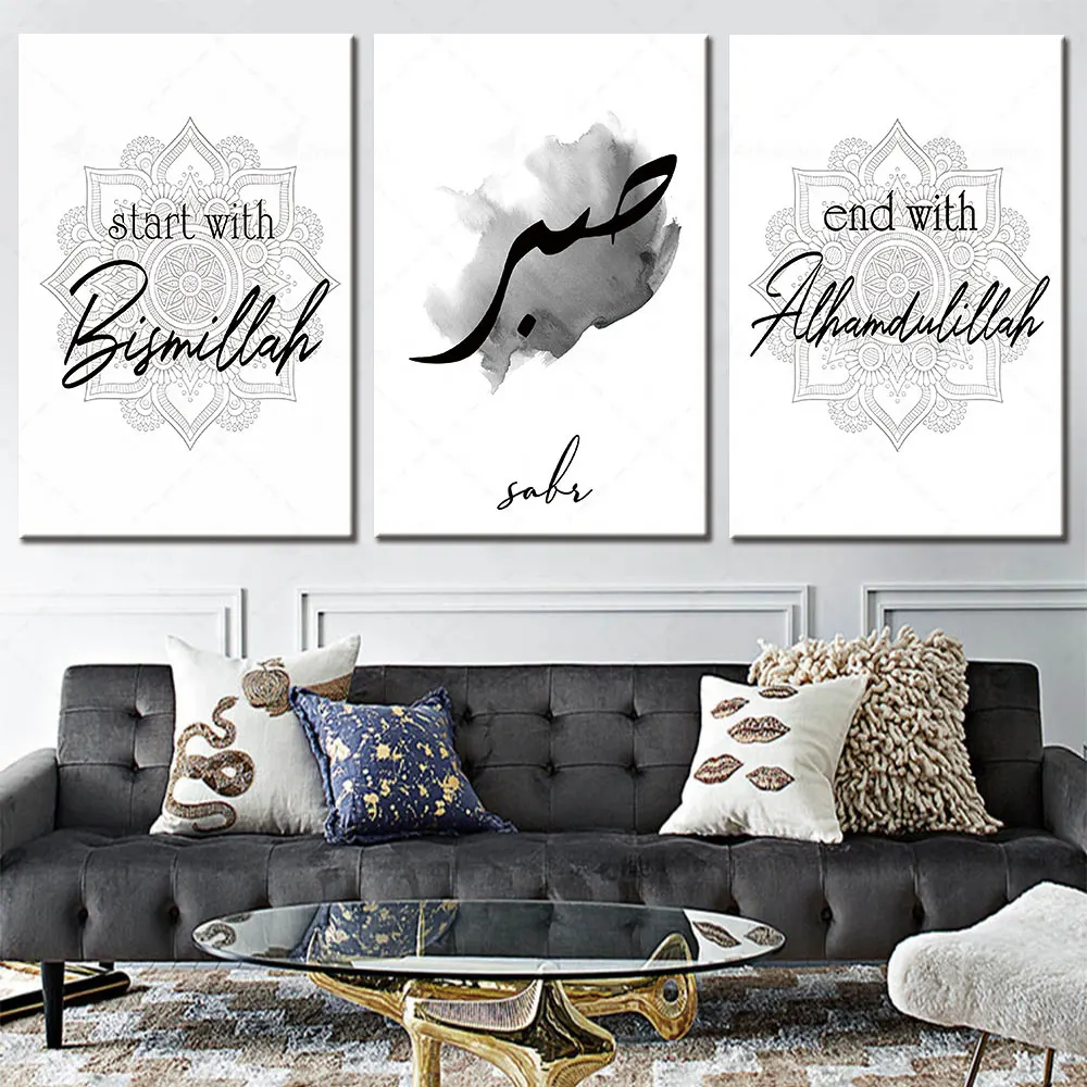 

Artsailing Muslim Islamic Calligraphy Canvas Clubhouse Decoration Posters Hotel Mural Modern HD 3 Pieces Art Prints Paintings