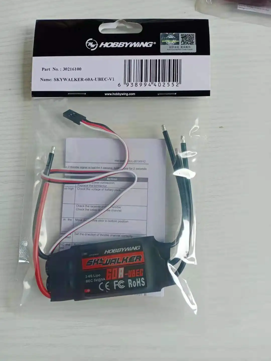 Оригинальный регулятор скорости Hobbywing Skywalker 12A 20A 30A 40A 50A 60A 80A ESC с UBEC для