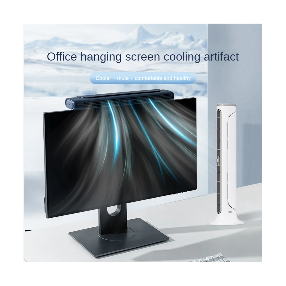 USB-вентилятор с зажимом для монитора 4000 мАч