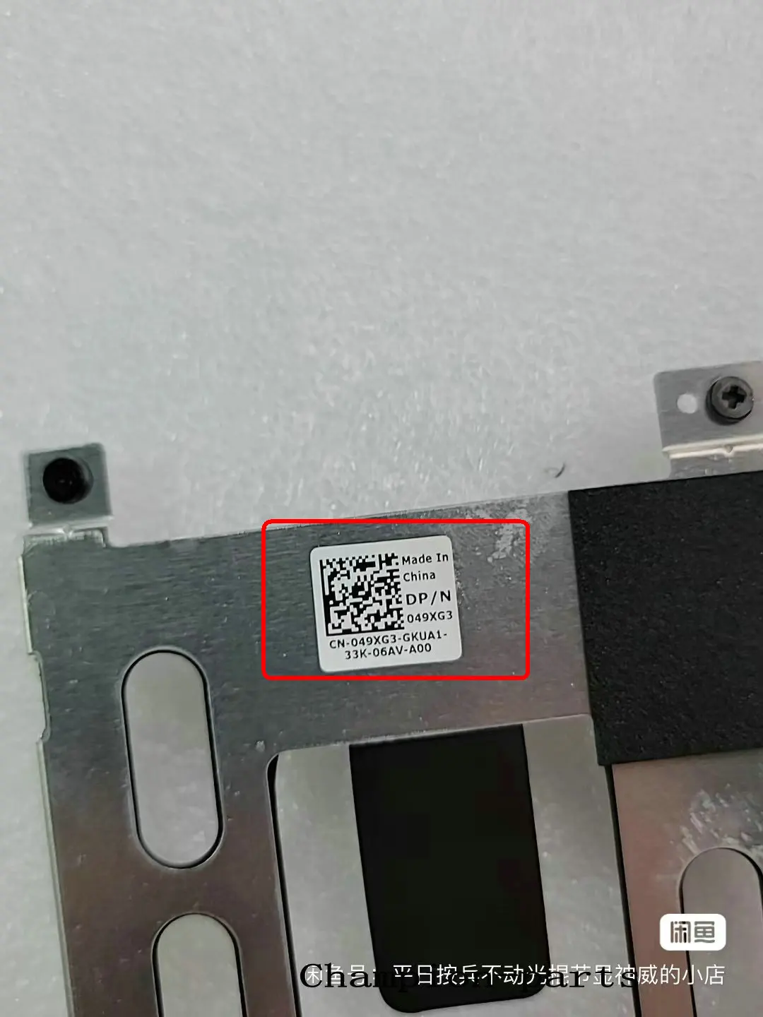 Быстрая доставка оригинальный кронштейн для жесткого диска 49XG3 049XG3 DELL ALIENWARE M14X R1 2