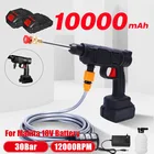 Беспроводной водяной пистолет-распылитель для мойки высокого давления Makita, 10000 мАч