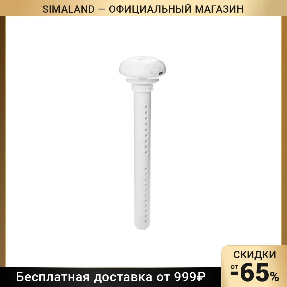 Увлажнитель воздуха LuazON LHU-03 ультразвуковой портативный погружной USB белый 5035571 -
