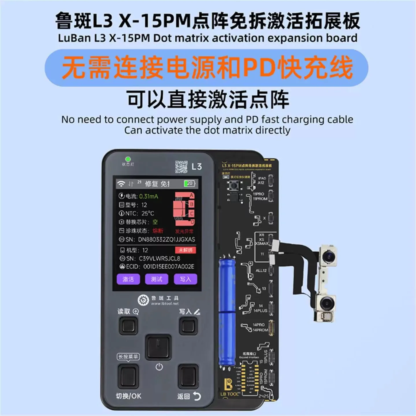 Фото Программатор LB TOOL L3 Smart для ремонта матрицы Face Dot Matrix и восстановления функции распознавания лиц, а также изменения данных аккумулятора для iPhone X, 11, 12, 13, 14, 15, 16 Pro Max №4