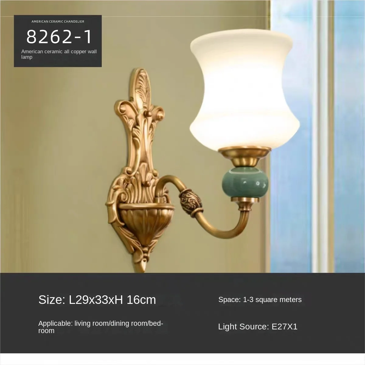 

Керамическая нефритовая медная люстра и подвеска CHUBAN