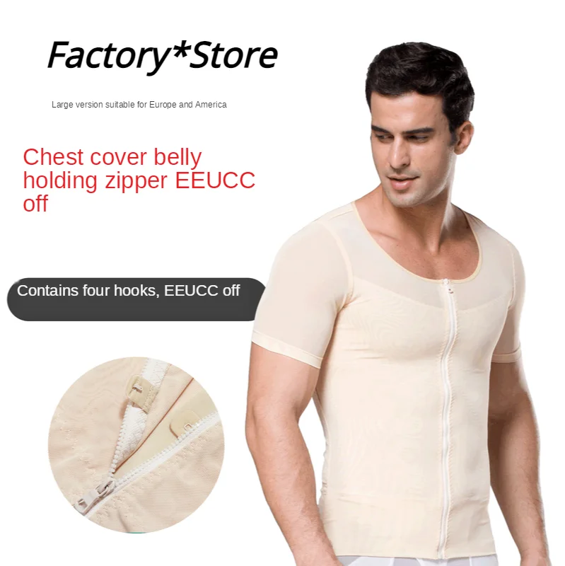 Cross Border Large Size Body-building Top Men's Body-building Clothing Zipper Short Sleeve Underwear Abdominal Corset