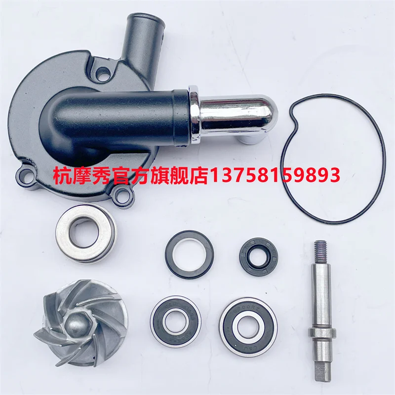 Horizon Engine Water Seal крыльчатка водяного насоса для Yongyuan 350cc Gasket YY350